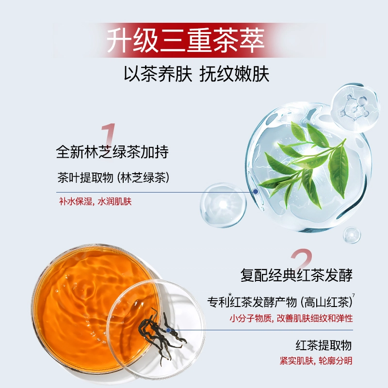 CHAZIRAN 50g