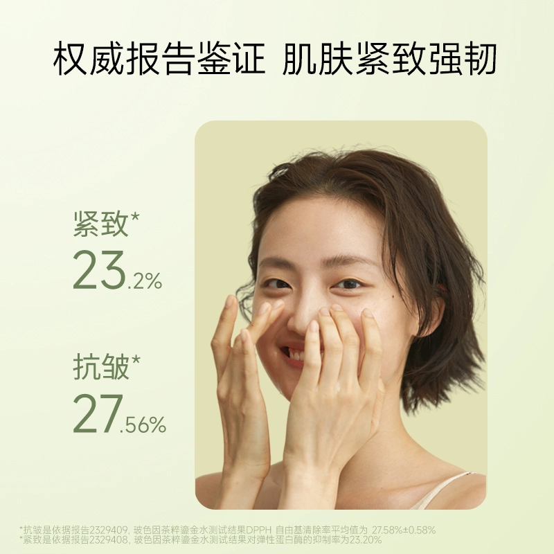 CHAZIRAN 110ml