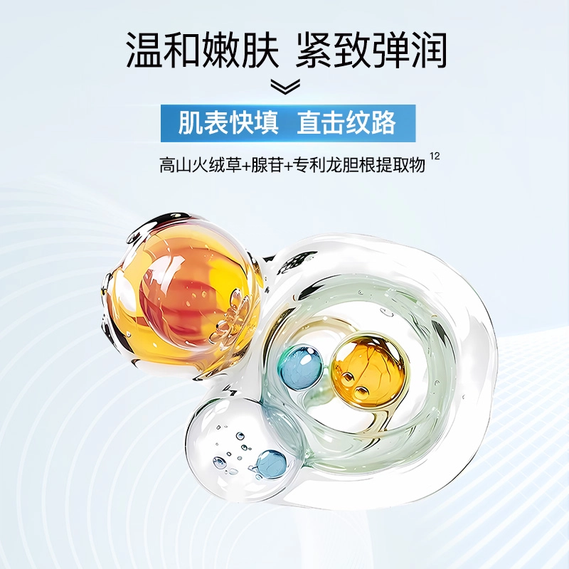 CHAZIRAN 35ml