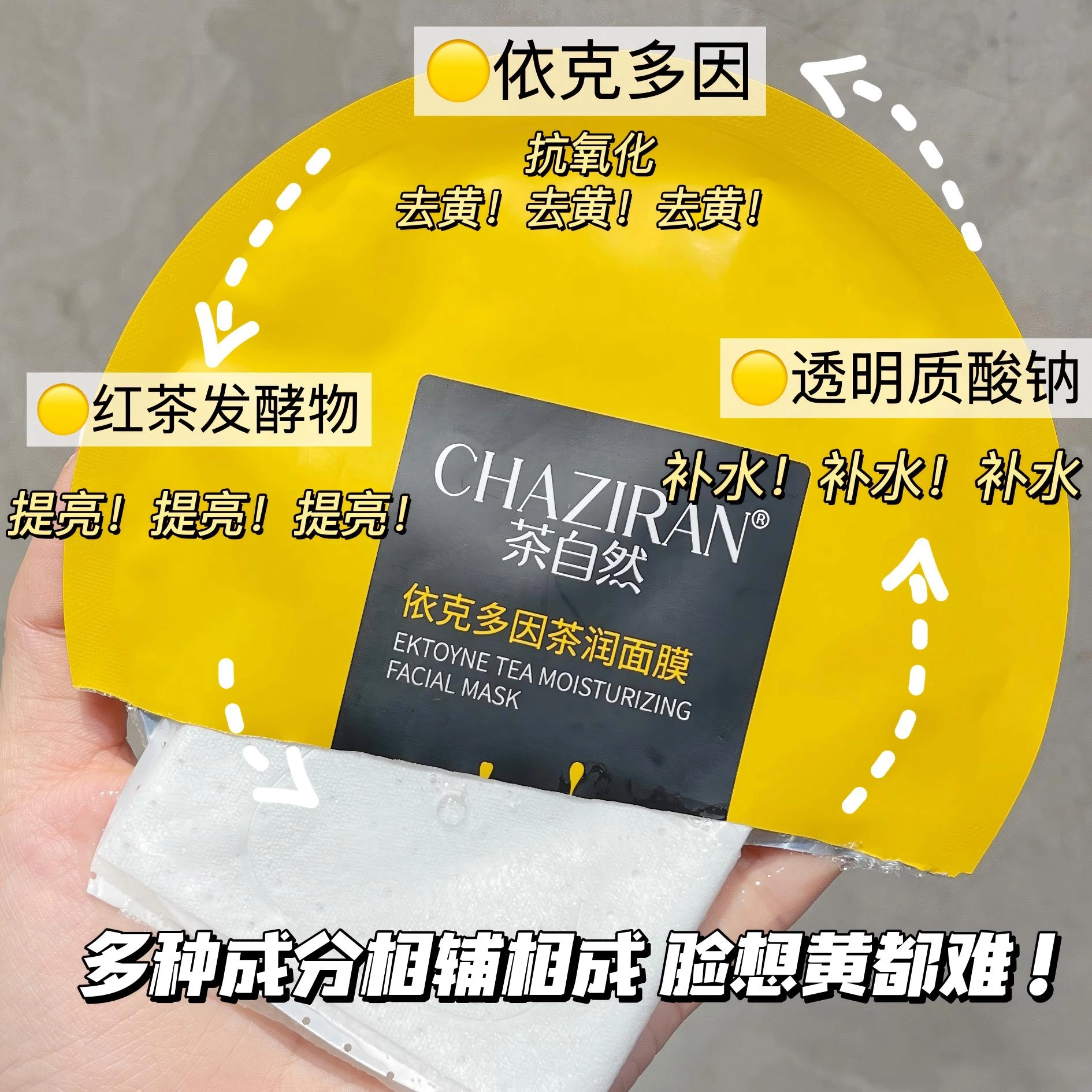 CHAZIRAN 120ml+30ml