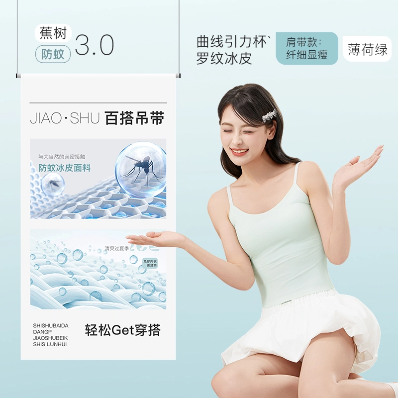 jiaoshu 3.0