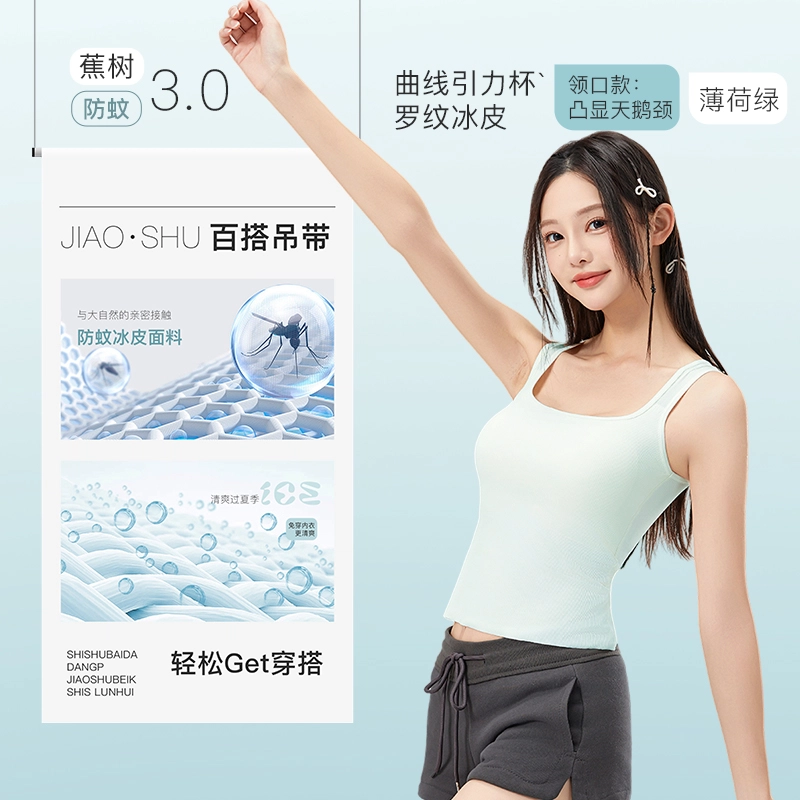 jiaoshu 3.0