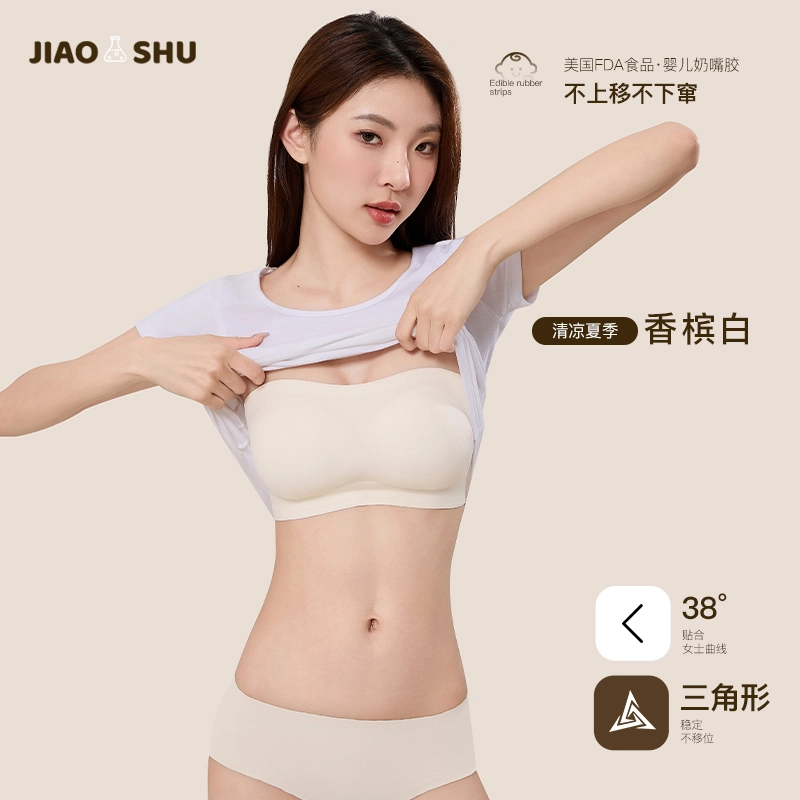 jiaoshu