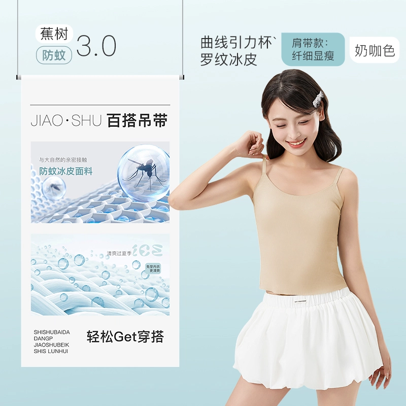 jiaoshu 3.0