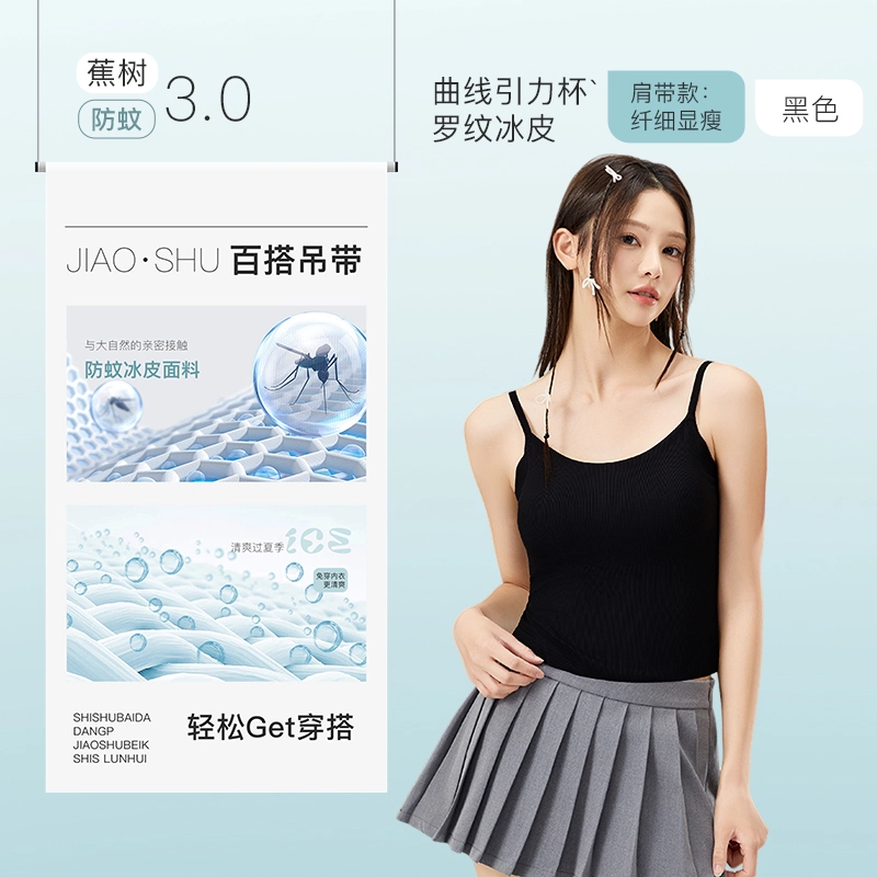 jiaoshu 3.0