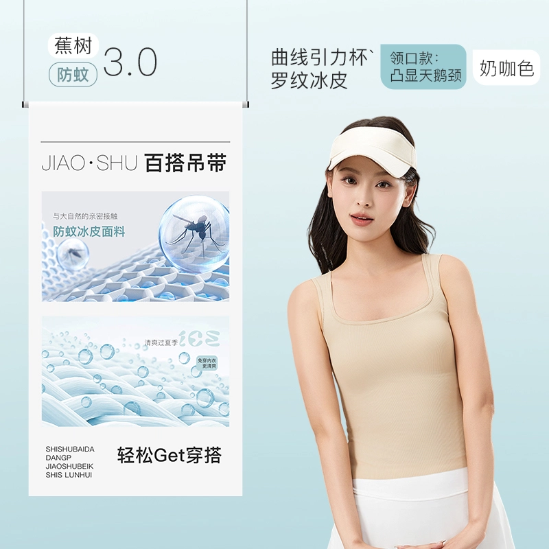 jiaoshu 3.0