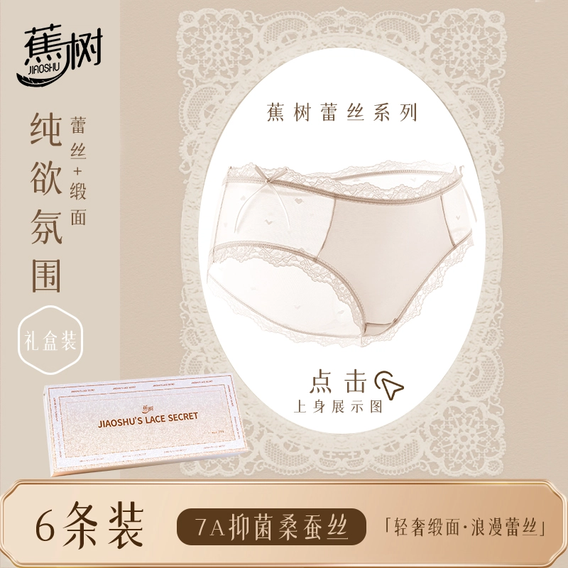 jiaoshu 6
