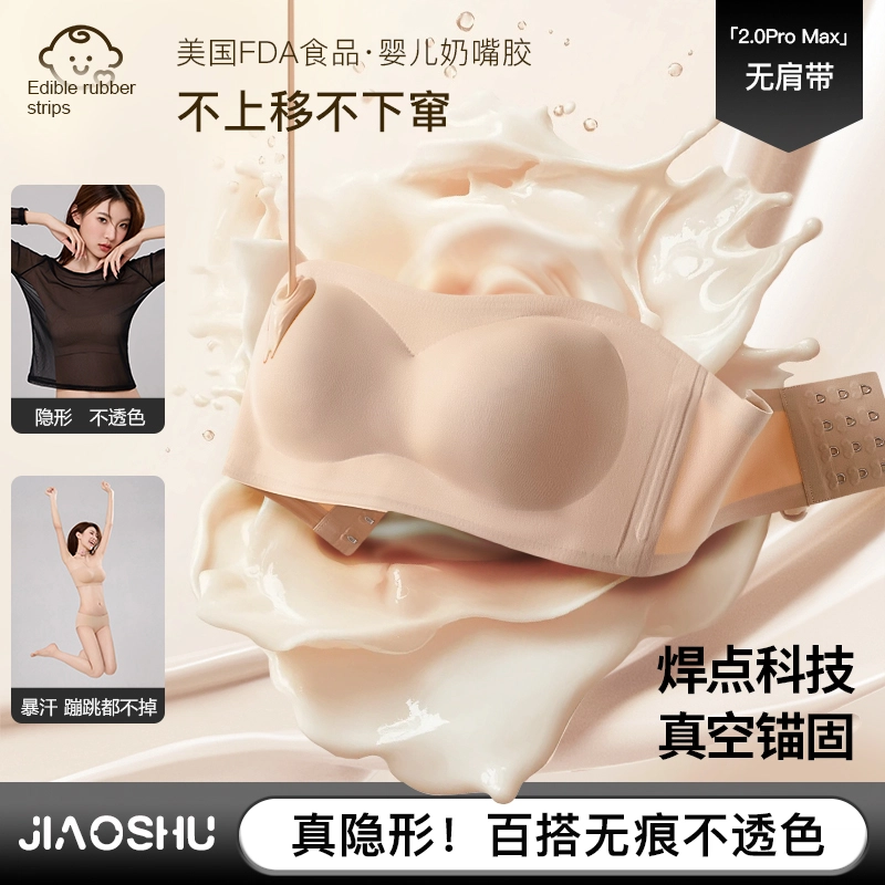 jiaoshu