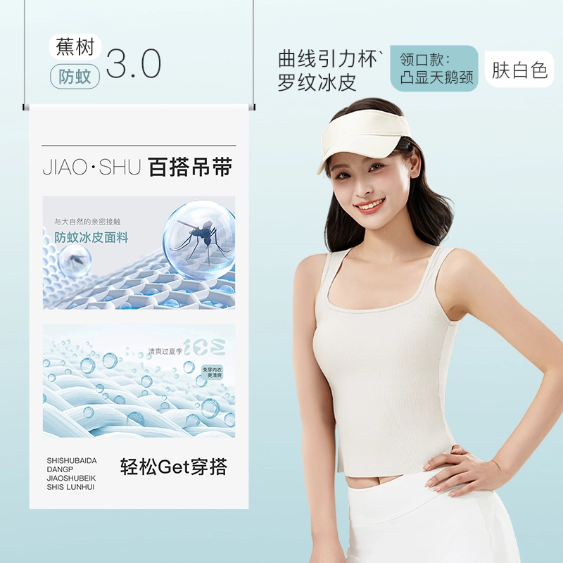 jiaoshu 3.0