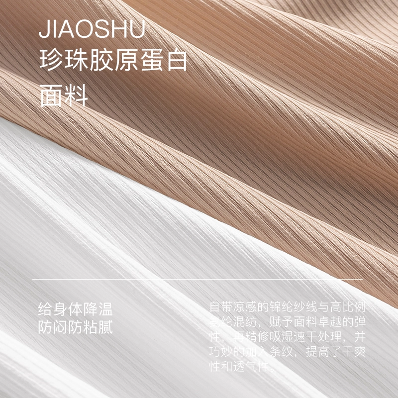 jiaoshu 1