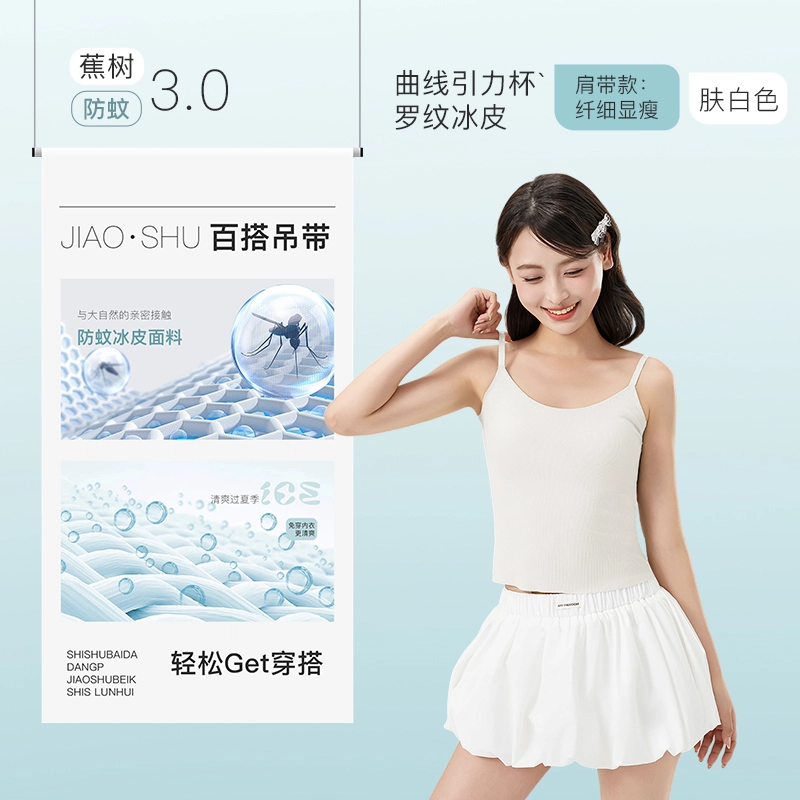 jiaoshu 3.0