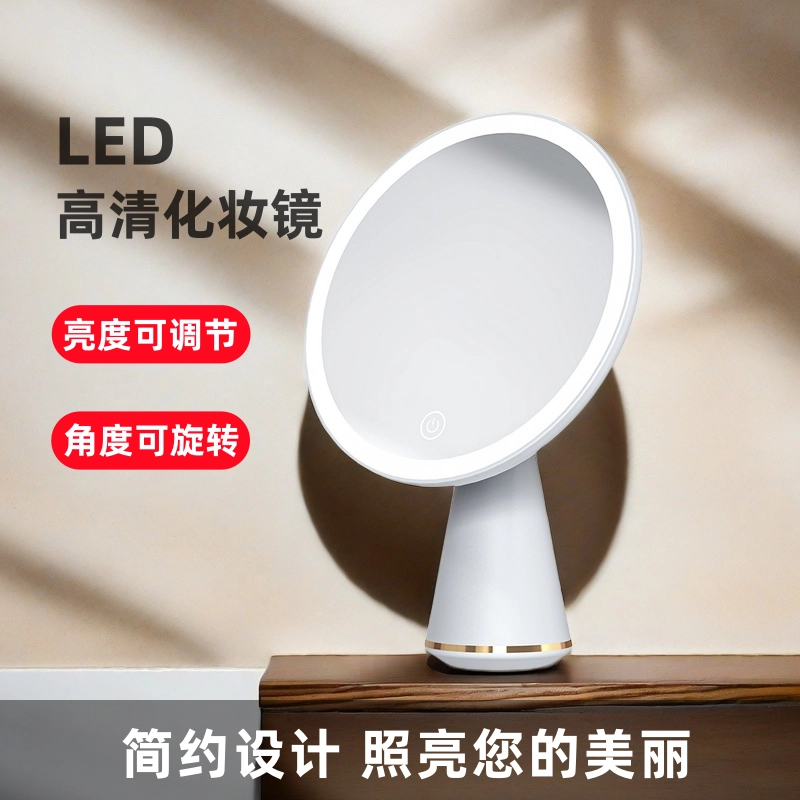 FOYULE LED