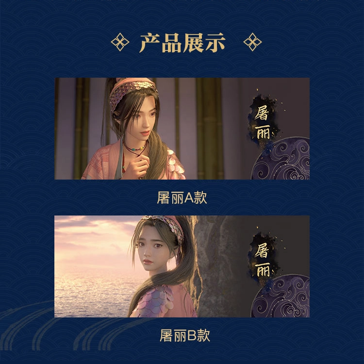 腾讯视频草场地 全套眷思量 风烟迭起 镭射票