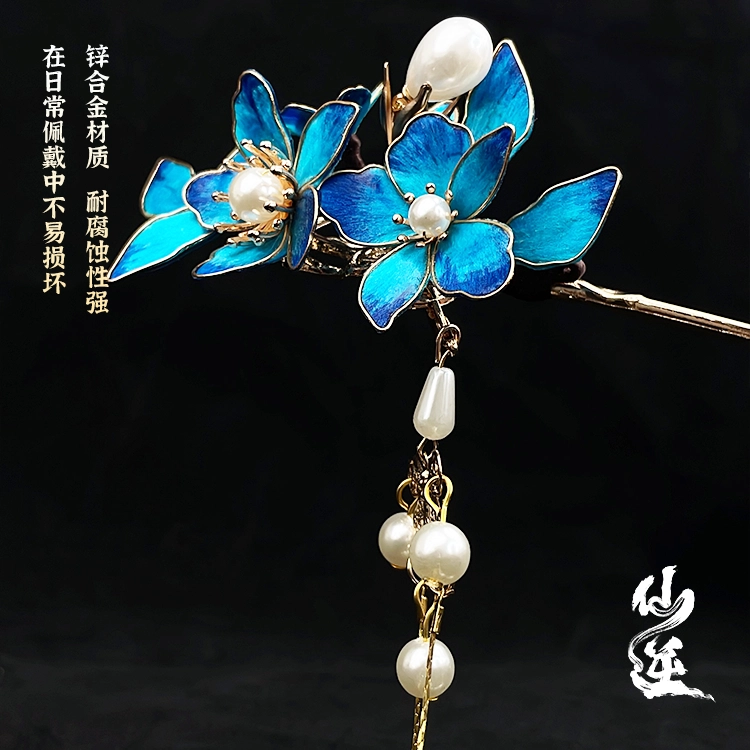 腾讯视频草场地 《仙逆动画》 李慕婉-匠心工艺、非遗绒花幻梦蝶舞发簪 谷圈挂件