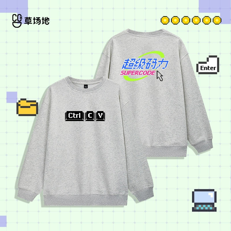 1024 CTRLCV