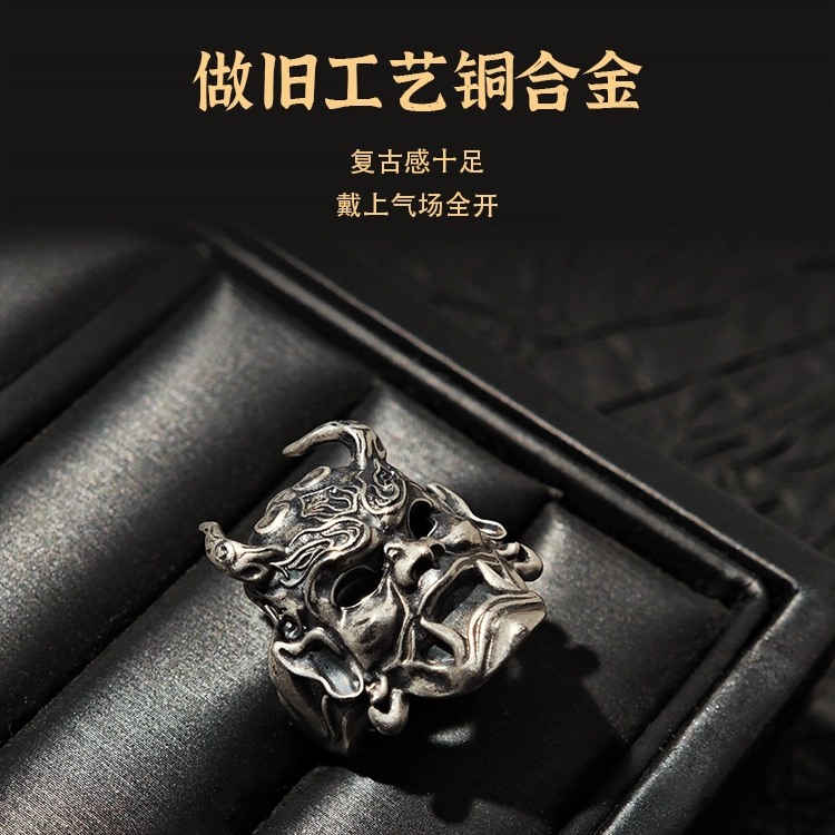 腾讯视频草场地 《仙逆动画》 王林-面具戒指续写经典开口戒宽面款  谷圈挂件
