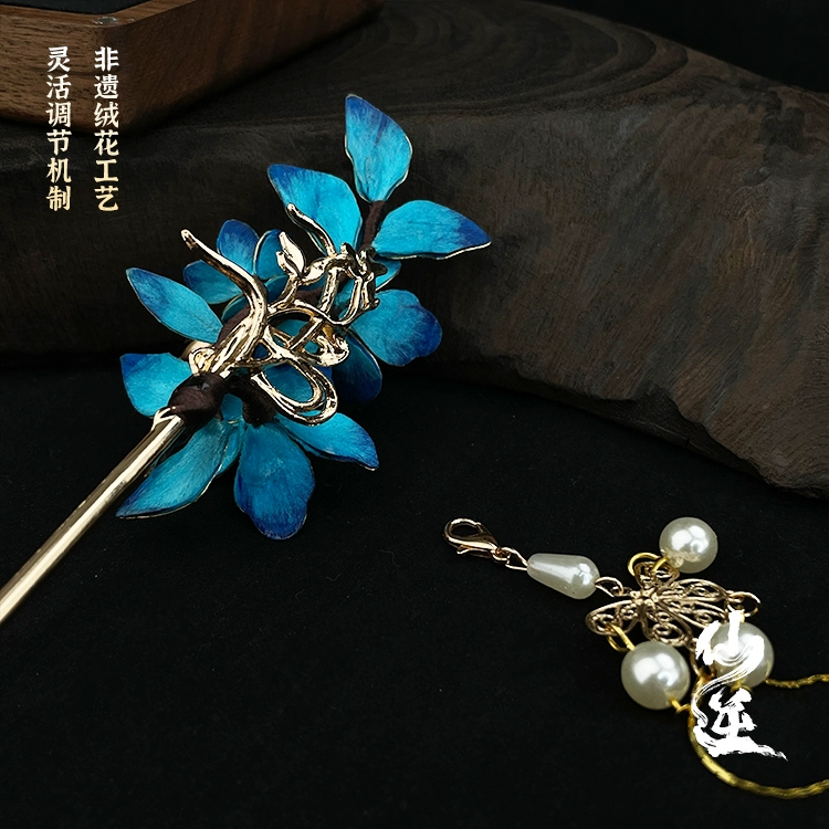 腾讯视频草场地 《仙逆动画》 李慕婉-匠心工艺、非遗绒花幻梦蝶舞发簪 谷圈挂件