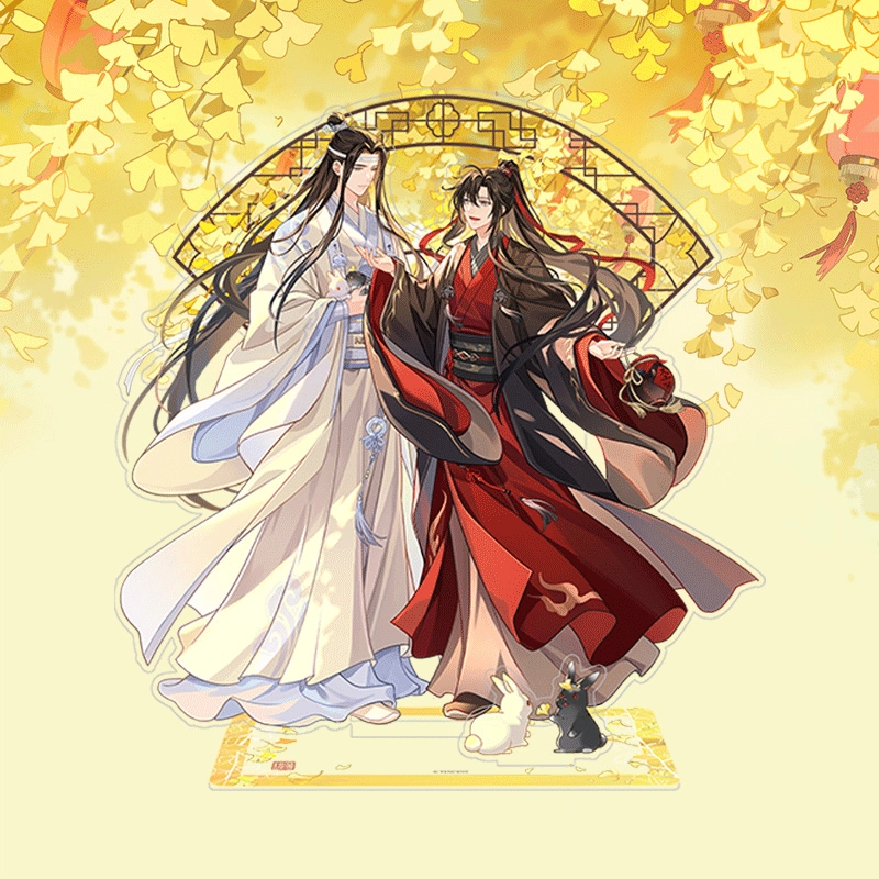 腾讯视频草场地 魔道祖师周边秋醉未央系列立牌色纸摆件 徽章