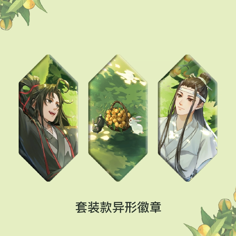 腾讯视频草场地 魔道祖师 逍遥批把乐 流麻色纸 透卡 镭射票 摇摇乐 拍立得 徽章