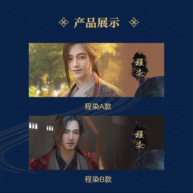 腾讯视频草场地 全套眷思量 风烟迭起 镭射票