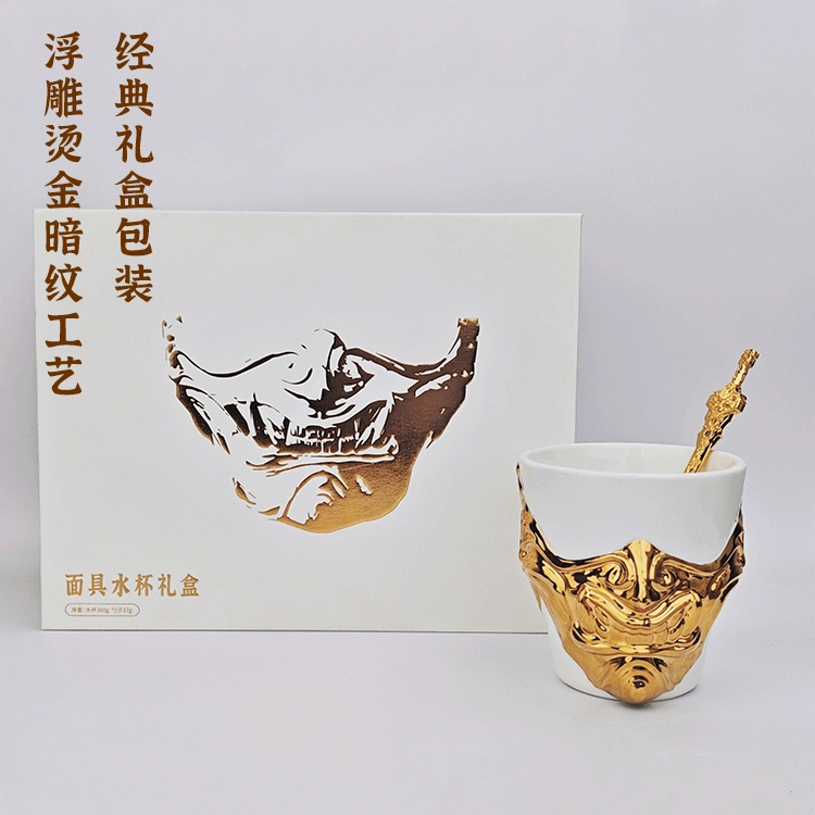 腾讯视频草场地 画江湖之不良人 面具水杯礼盒 影视周边