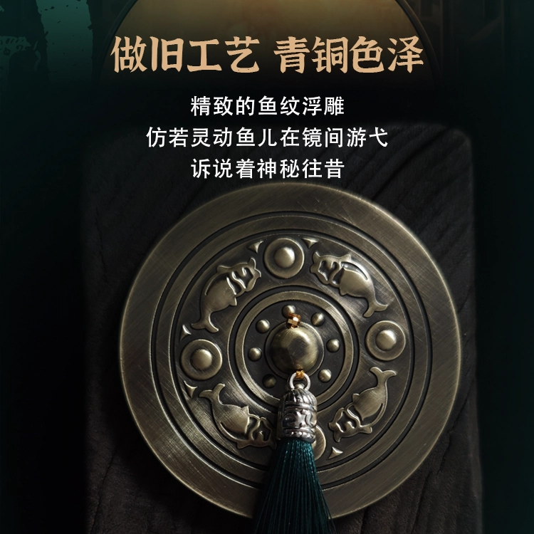 腾讯视频草场地 哑舍鱼纹镜随身镜精致复古  动漫周边
