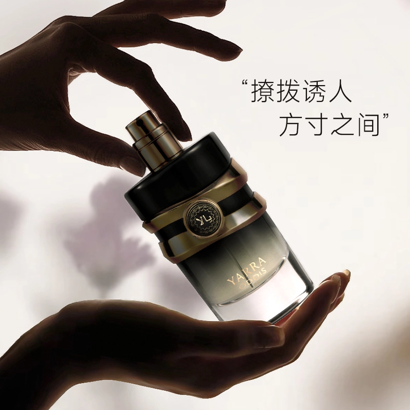 ODDIS EDP 50ml