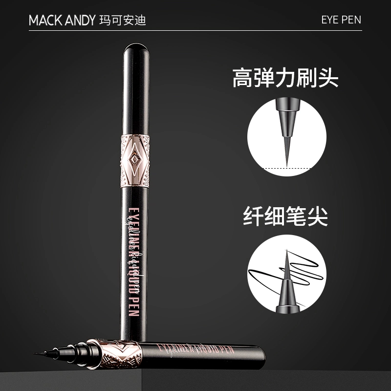 玛可安迪 精雕细画眼线液笔 防水防汗 黑色
