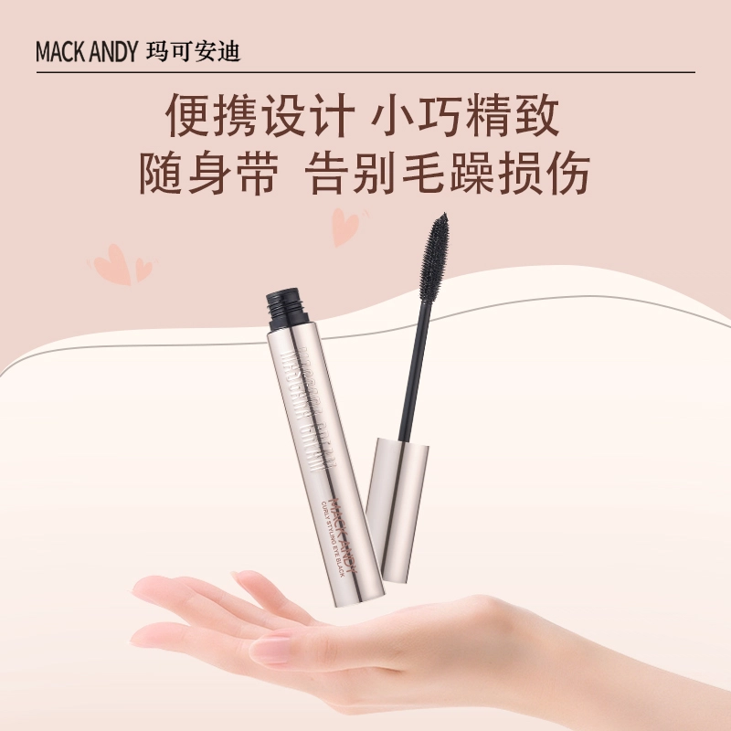 玛可安迪 卷翘定型睫毛膏 不晕染卷翘易上色立体
