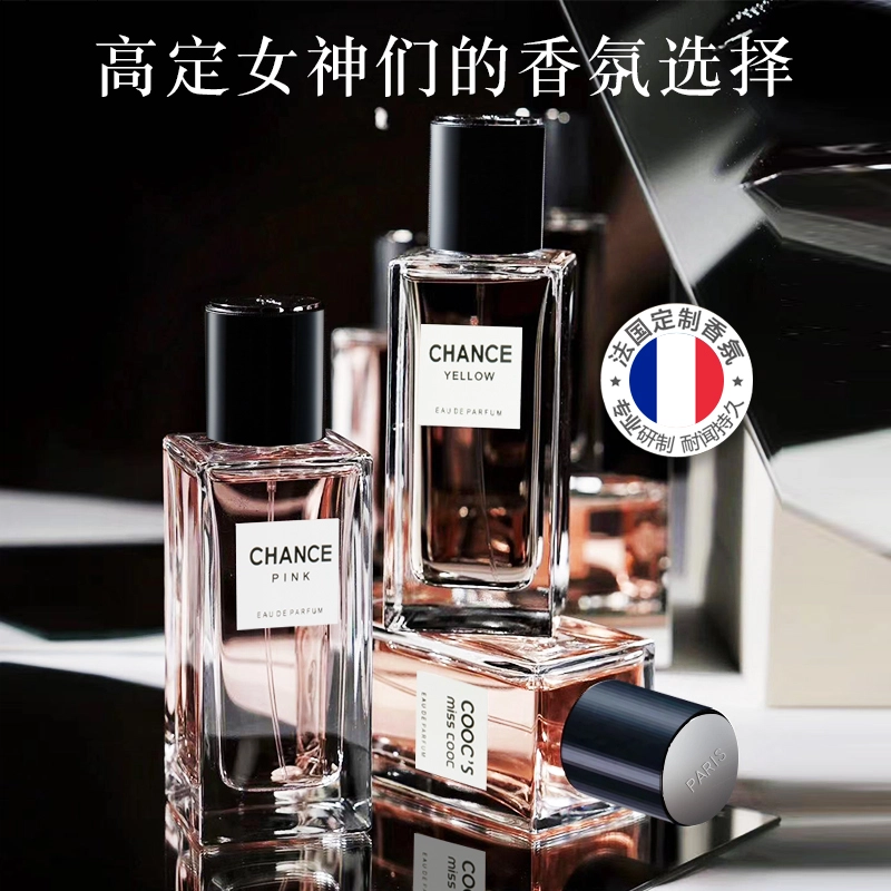 ODDIS coco EDP 50ml