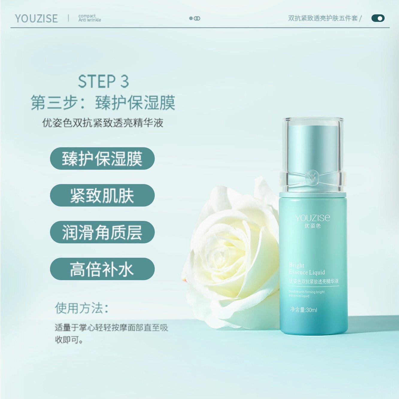 30ml