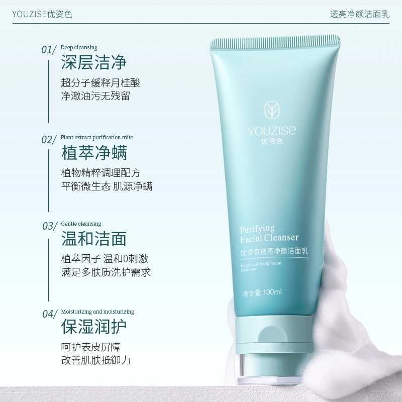 100ml