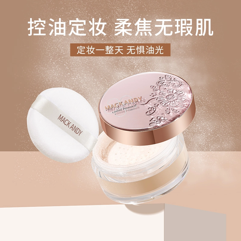 玛可安迪 花园臻颜精华蜜粉 细闪自然防水彩妆磨皮奶油肌哑光雾面定妆 控油