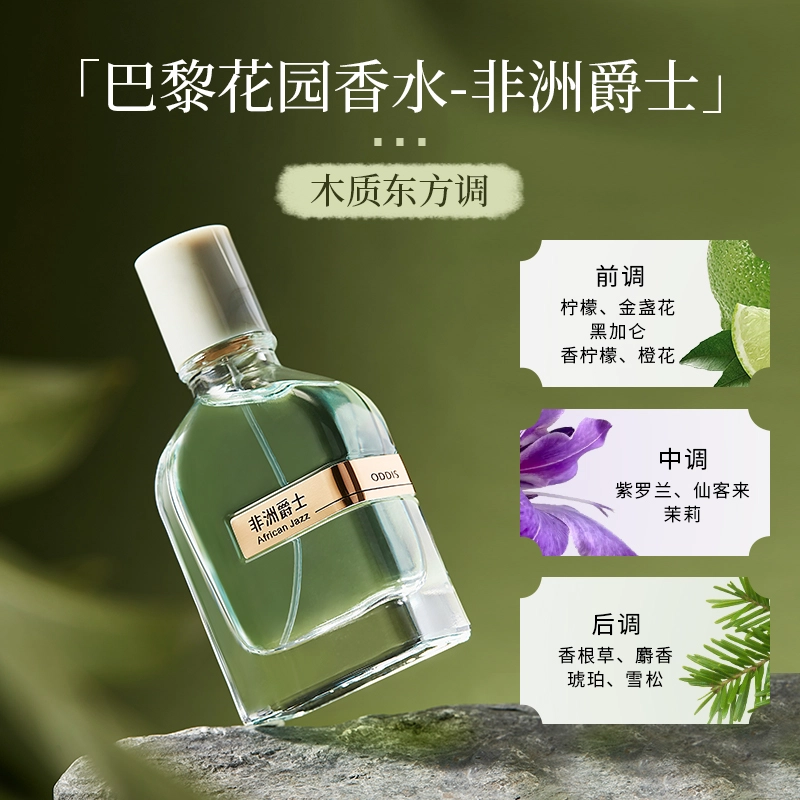 ODDIS EDP 50ml