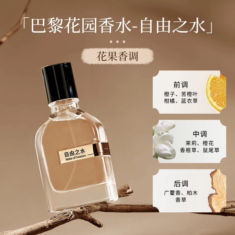 ODDIS EDP 50ml
