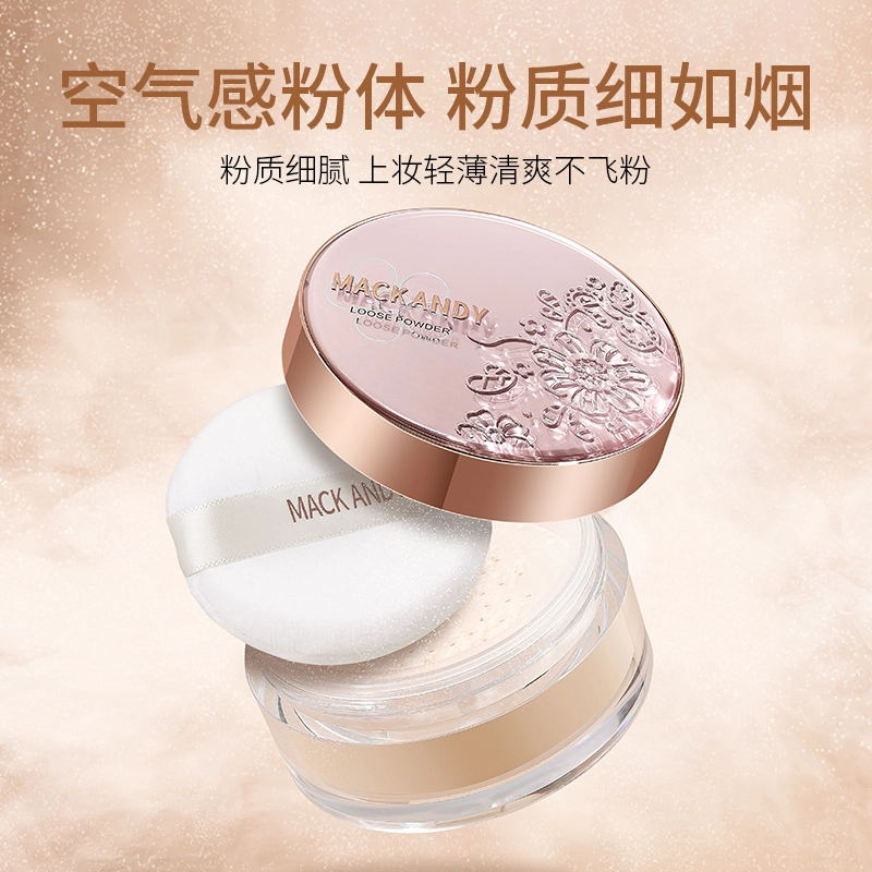 玛可安迪 花园臻颜精华蜜粉 细闪自然防水彩妆磨皮奶油肌哑光雾面定妆 控油