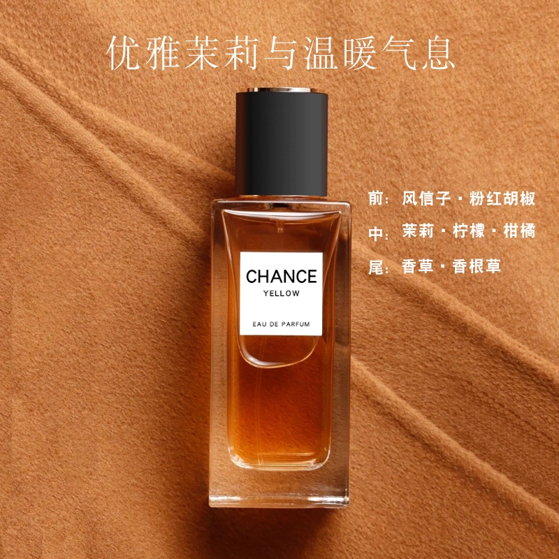 ODDIS Yellow EDP 50ml