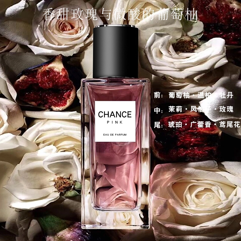 ODDIS PINK CHANCE EDP 50ml