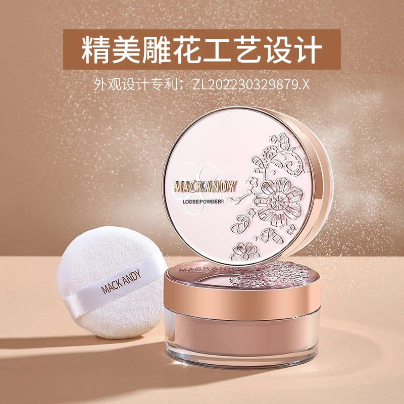 玛可安迪 花园臻颜精华蜜粉 细闪自然防水彩妆磨皮奶油肌哑光雾面定妆 控油