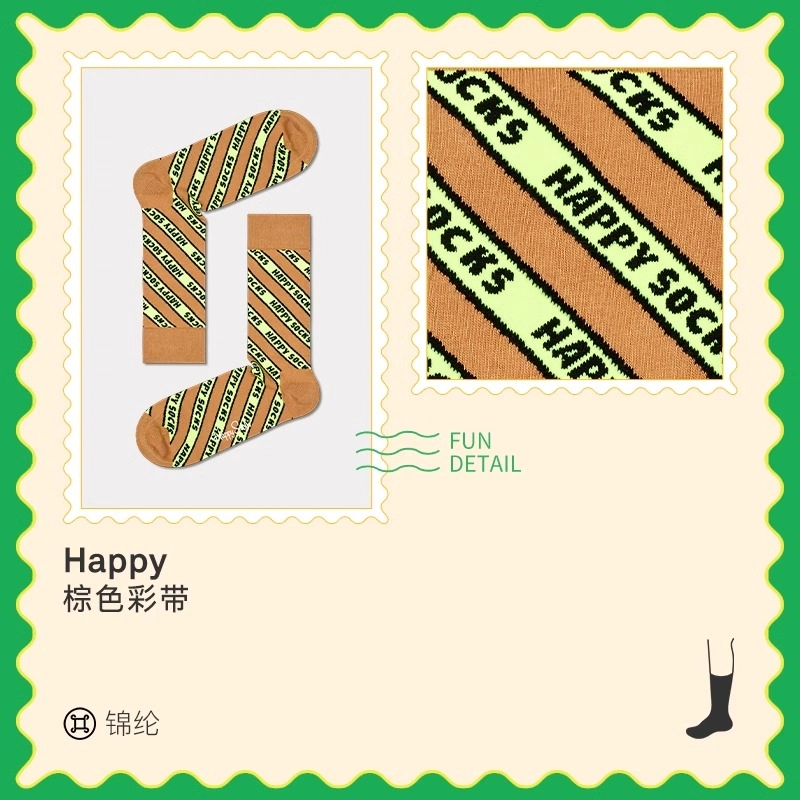 Happy socks 1