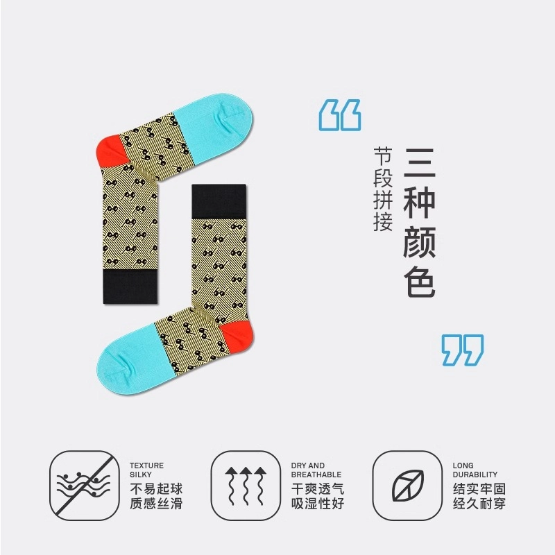 Happy socks 1