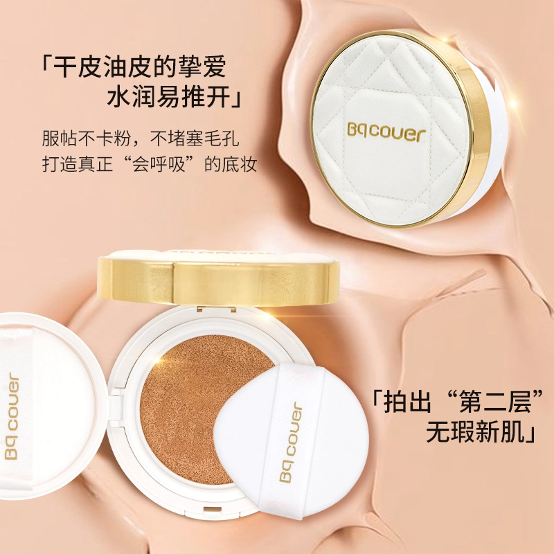 BQCOVER 16g+16g