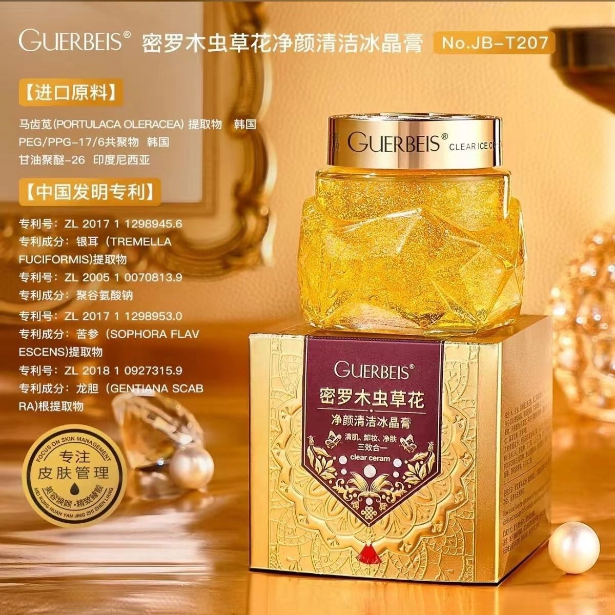 130g