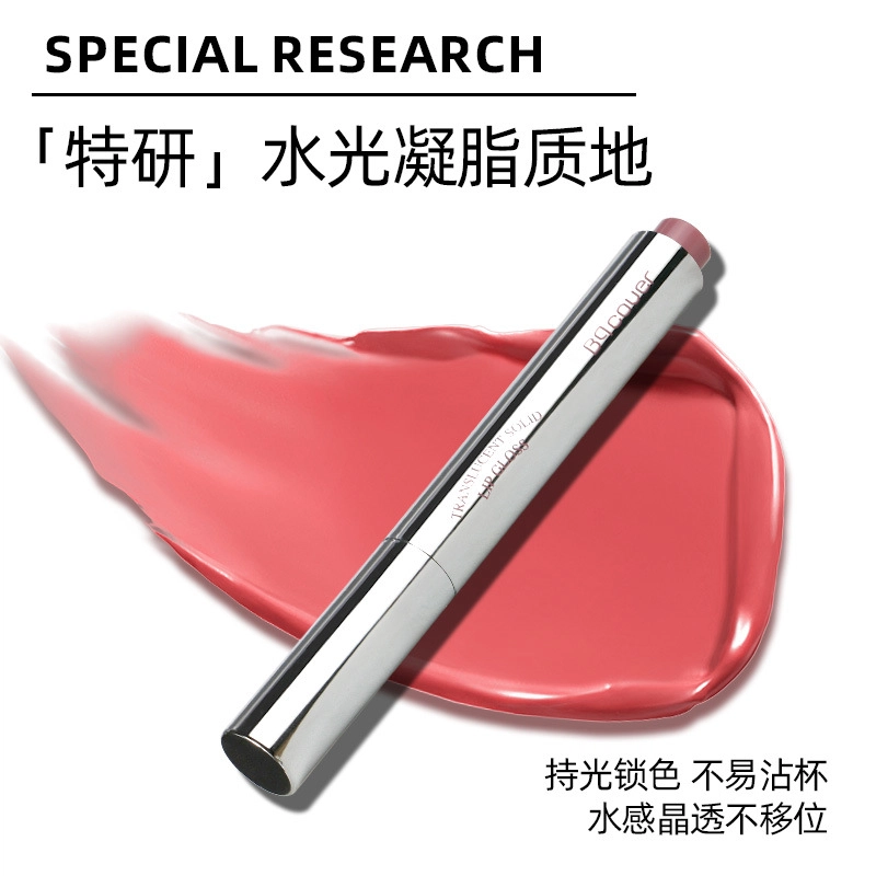 BQCOVER 1.9g