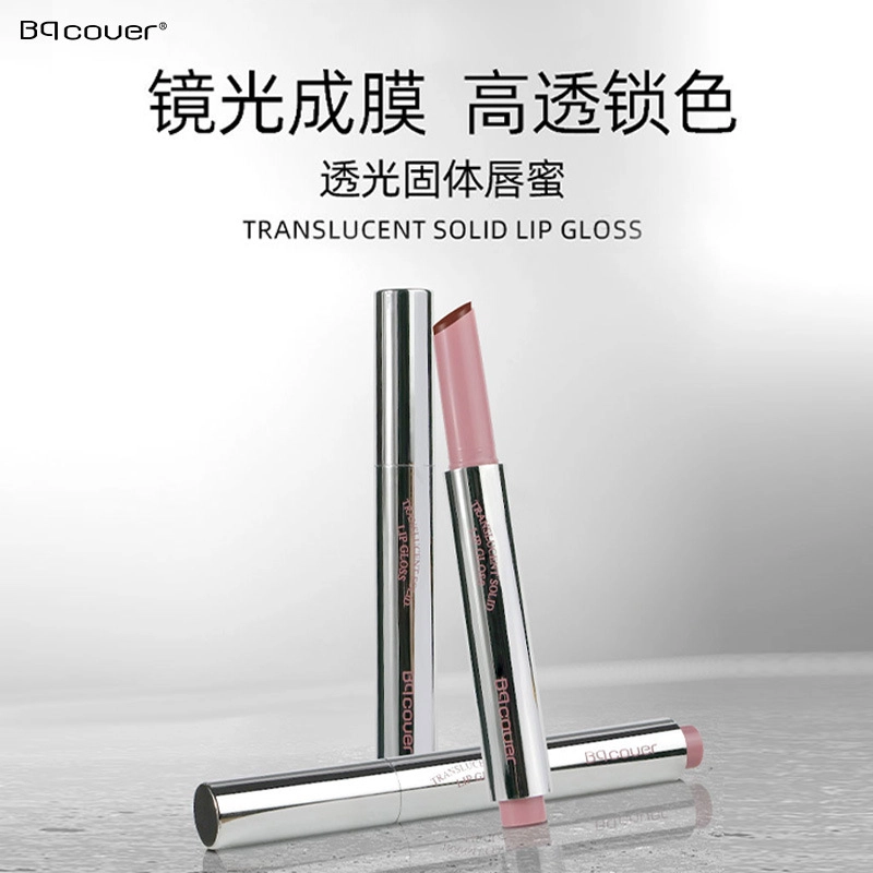 BQCOVER 1.9g