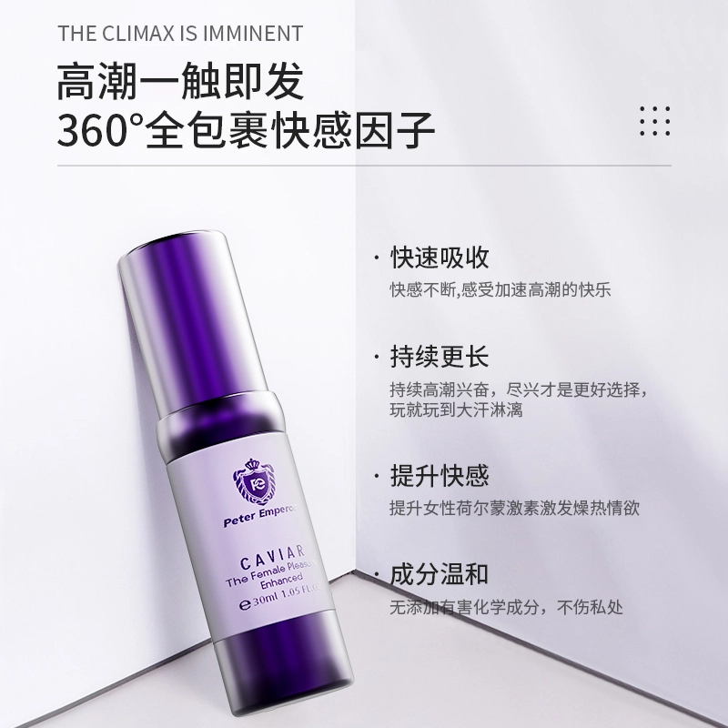 PETER EMPEROR 30ml
