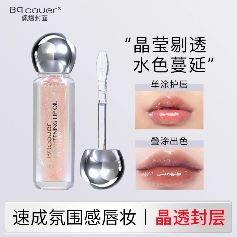BQCOVER