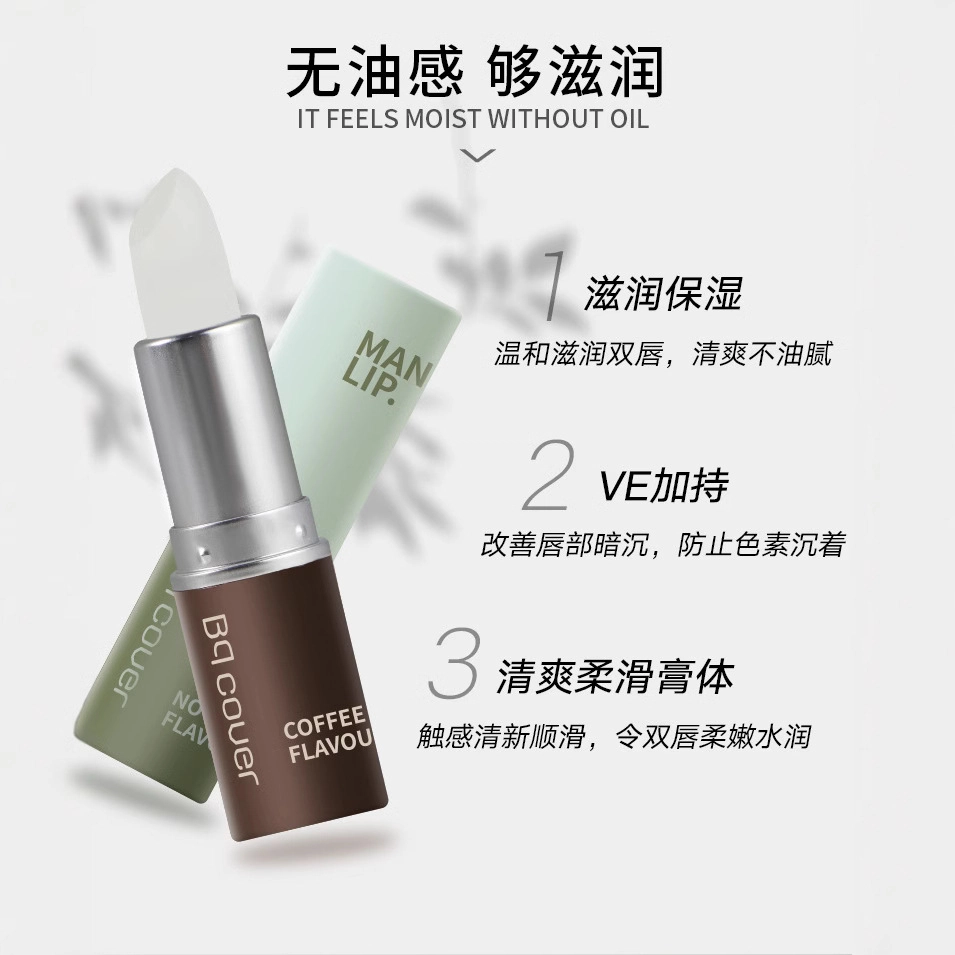BQCOVER 3.4g