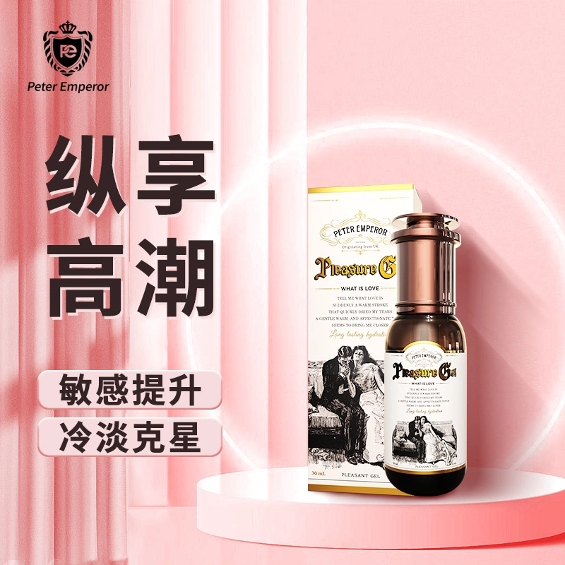 PETER EMPEROR 30ml