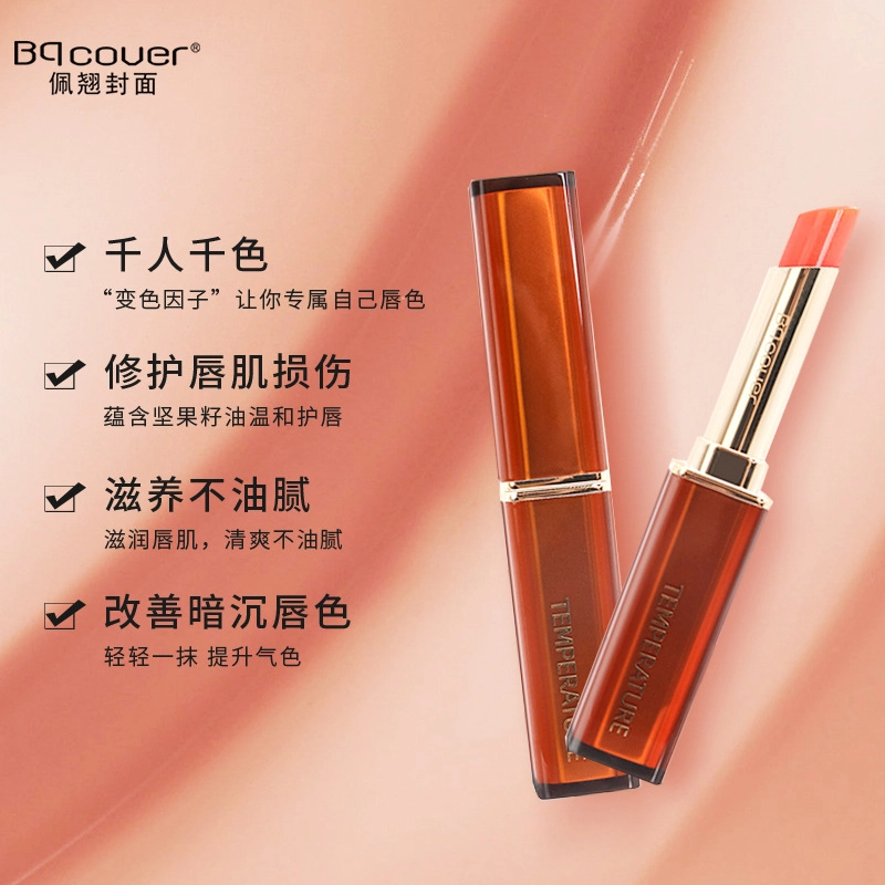 BQCOVER -02